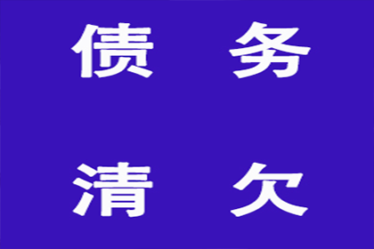 债务人未偿还债务，起诉事宜被告不知情应如何操作